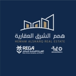شركة همم الشرق العقارية